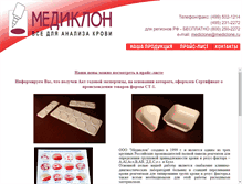 Tablet Screenshot of mediclone.ru